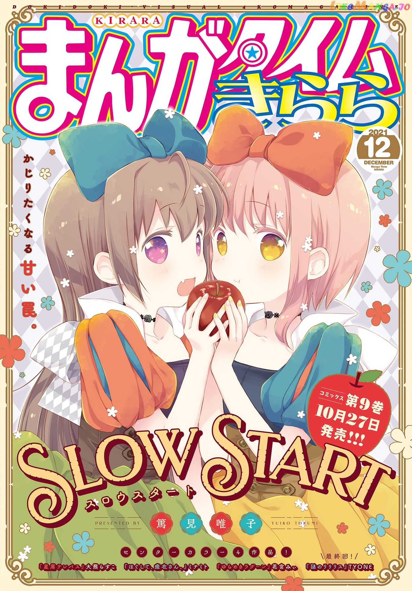Slow Start chapter 113 - page 1