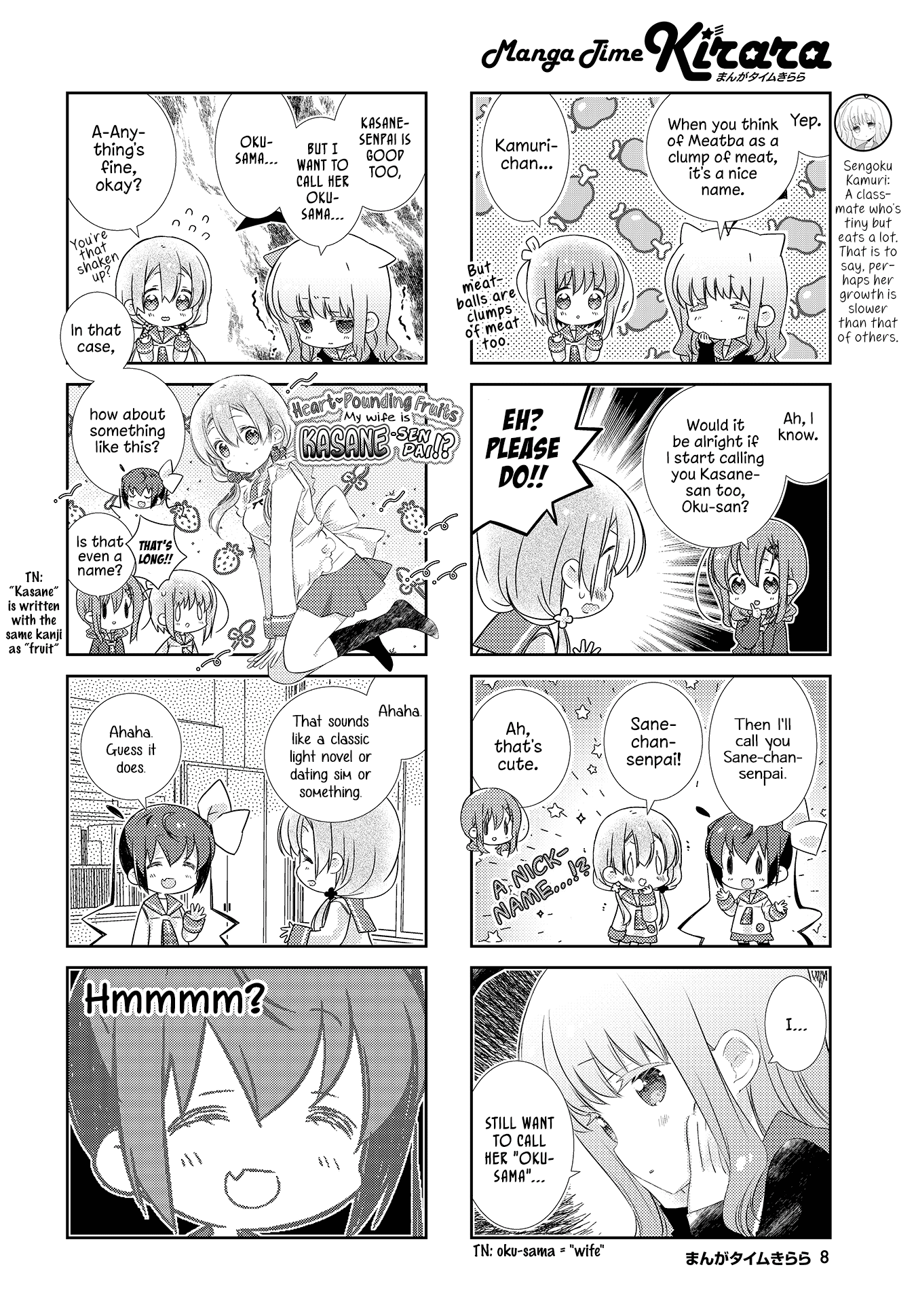 Slow Start chapter 113 - page 5