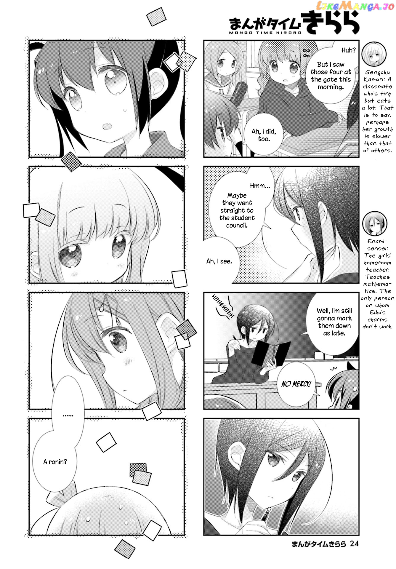 Slow Start chapter 93 - page 4