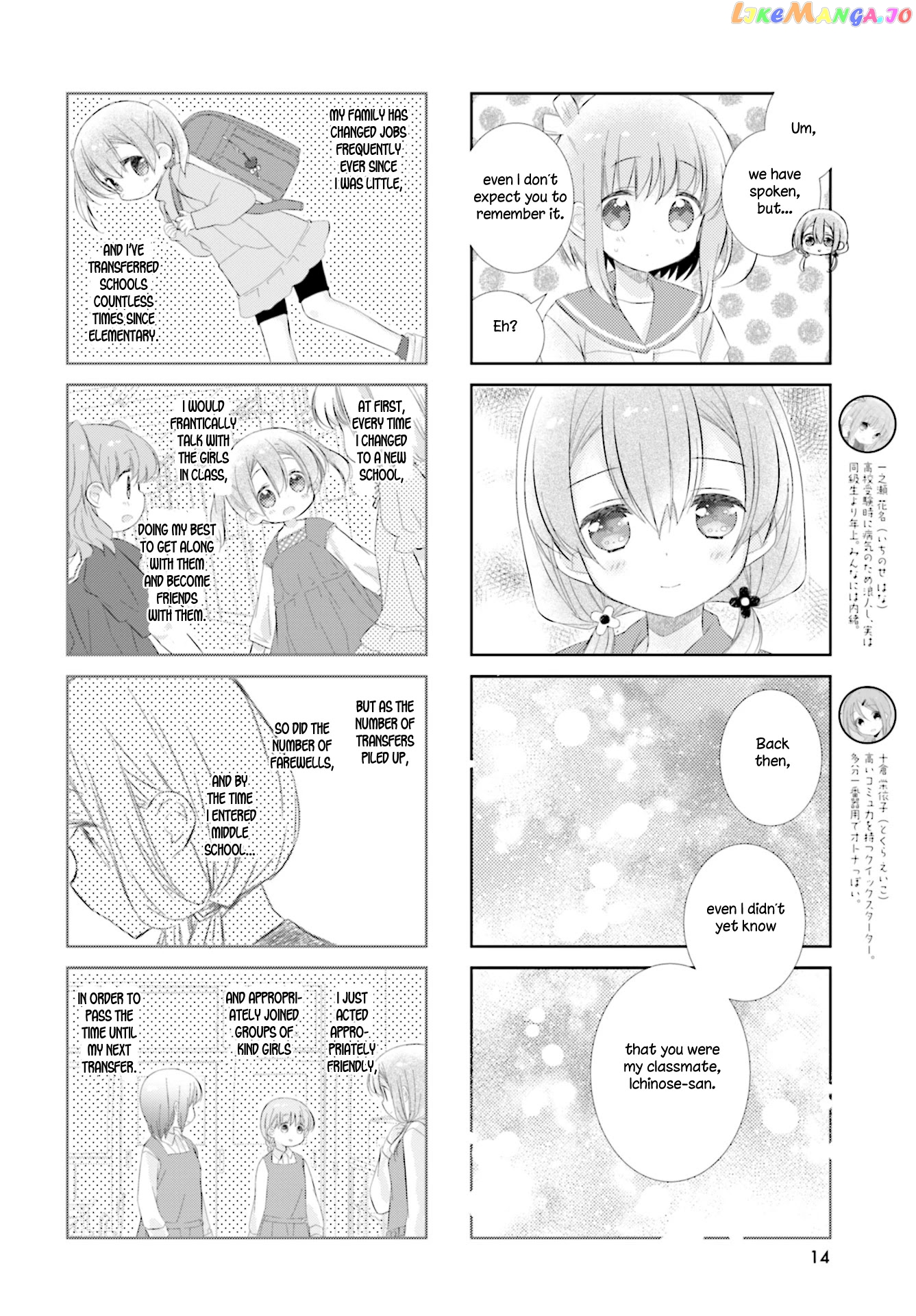 Slow Start chapter 94 - page 2