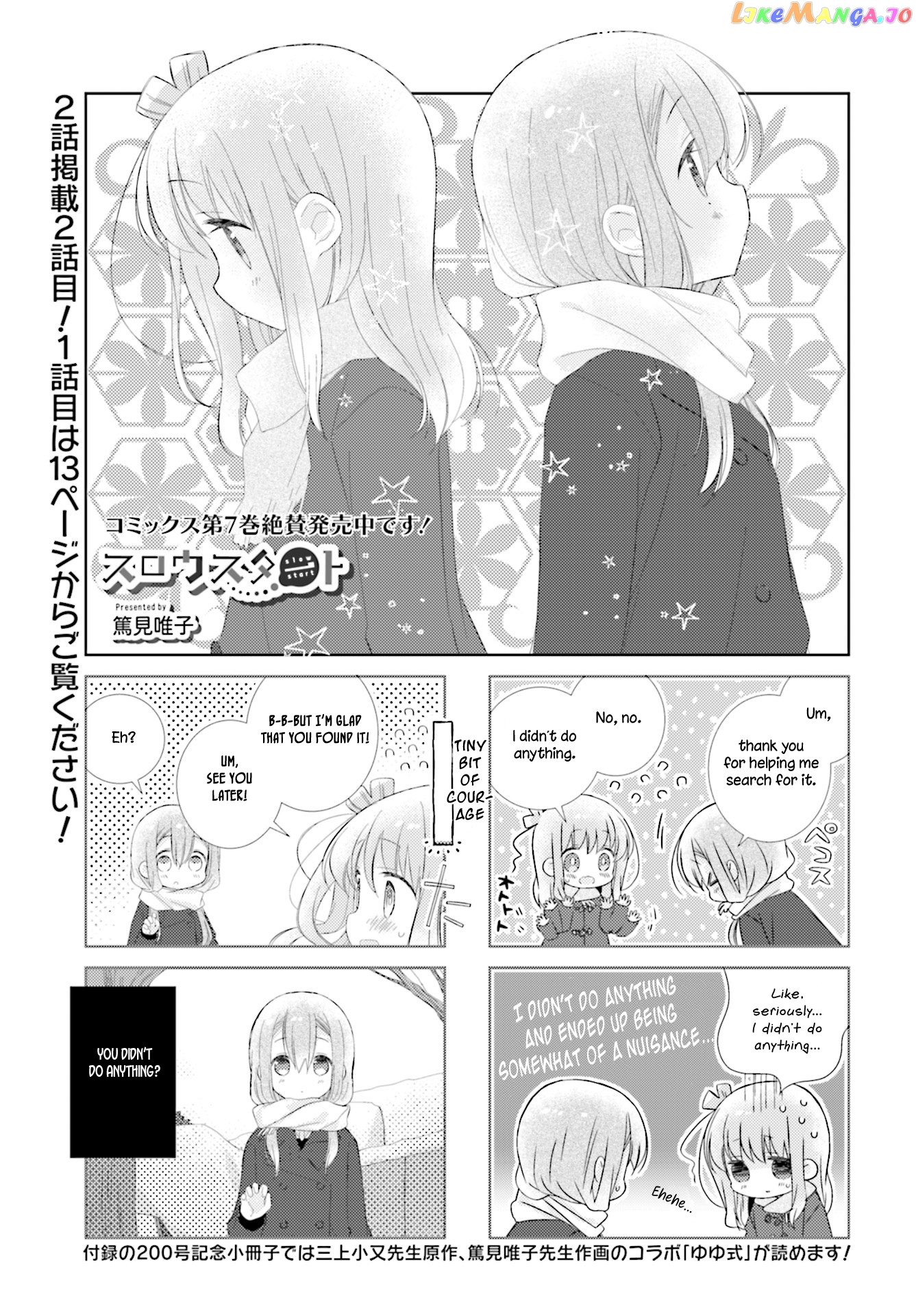 Slow Start chapter 95 - page 1
