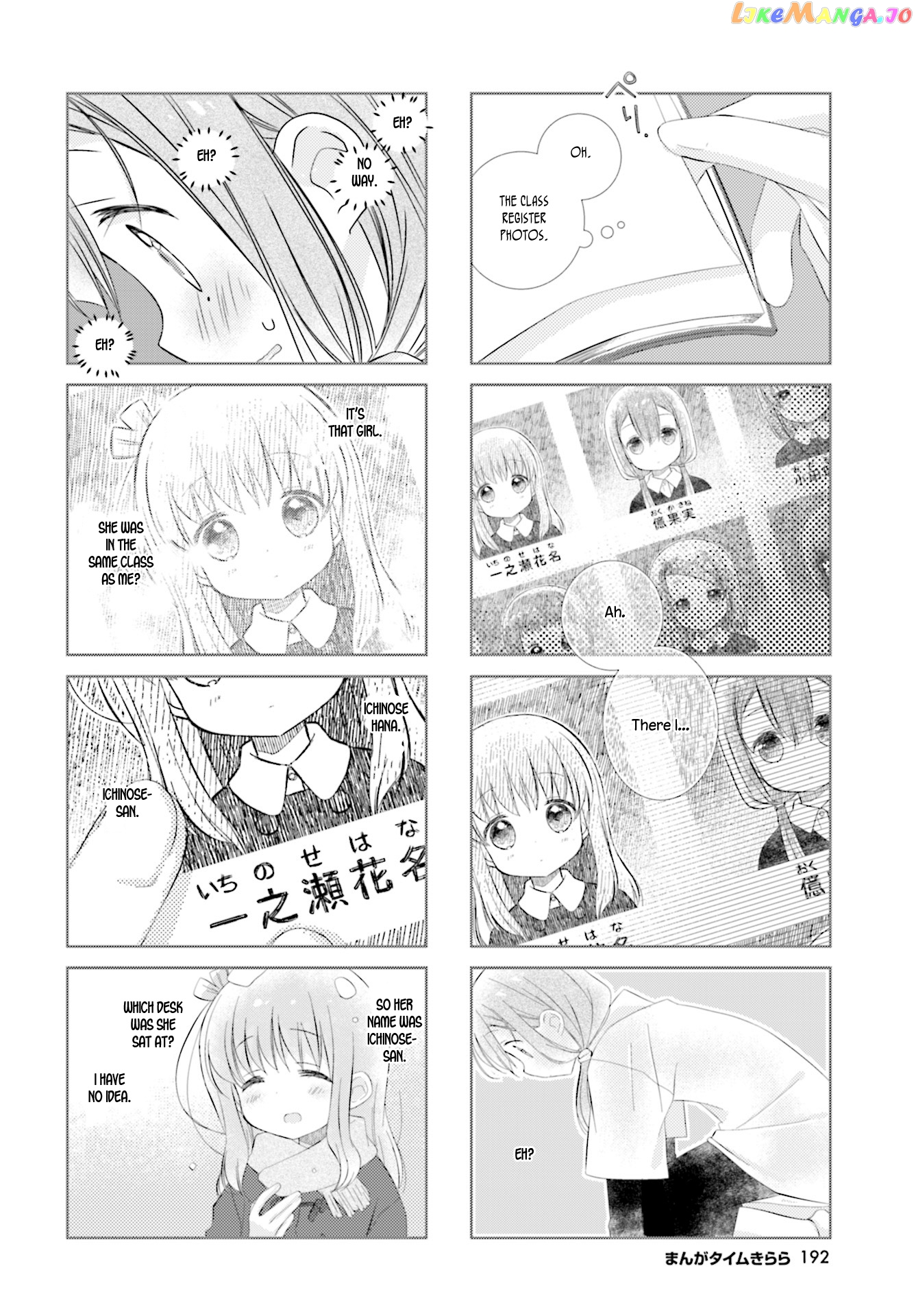 Slow Start chapter 95 - page 4