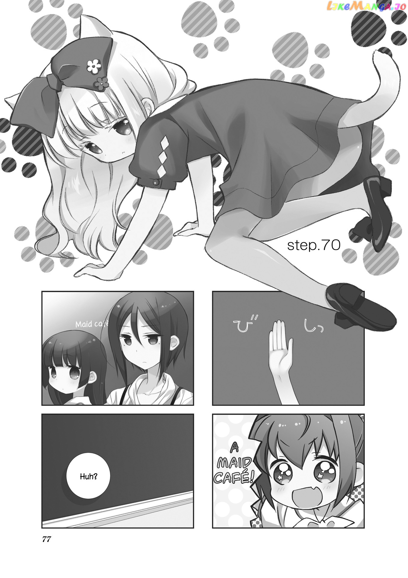 Slow Start chapter 70 - page 1
