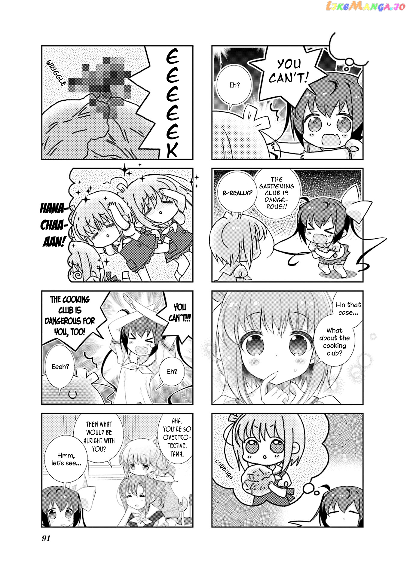 Slow Start chapter 71 - page 7