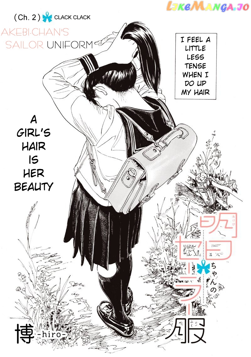Akebi-chan no Sailor Fuku chapter 2 - page 1