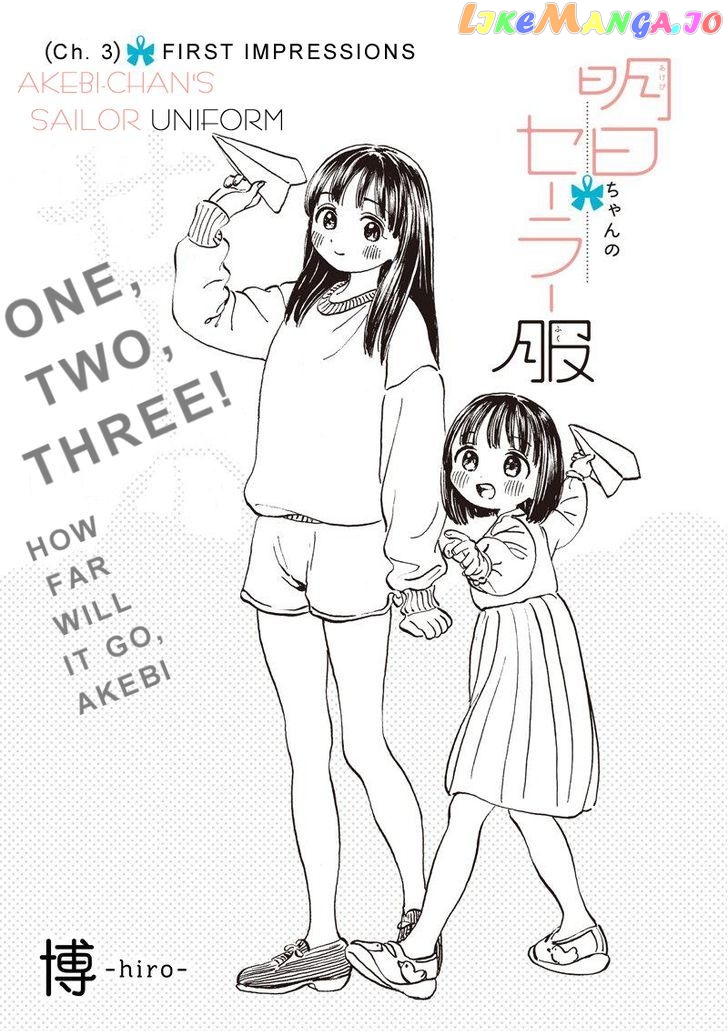 Akebi-chan no Sailor Fuku chapter 3 - page 1