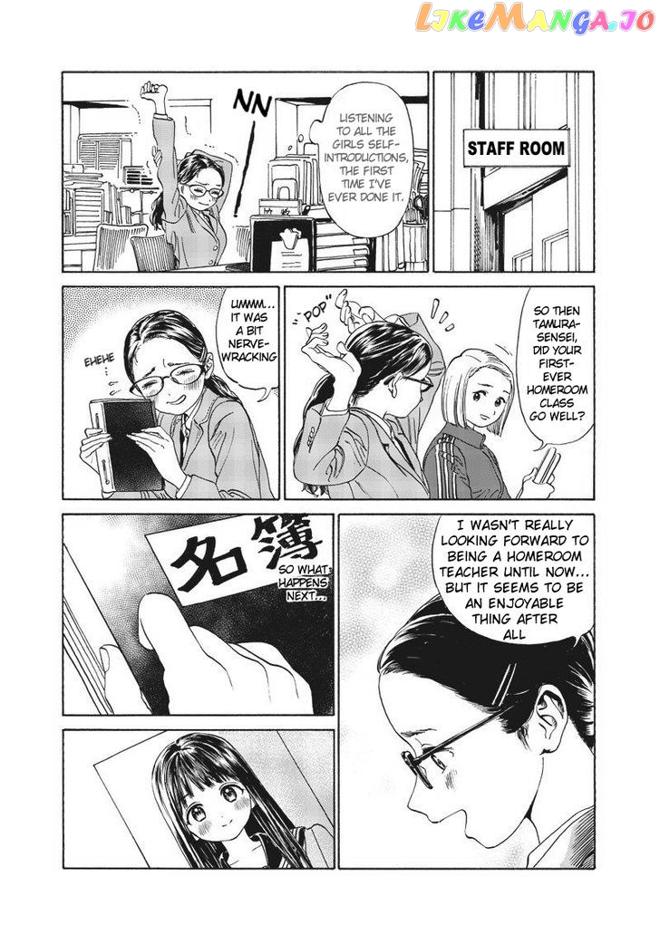 Akebi-chan no Sailor Fuku chapter 3 - page 11