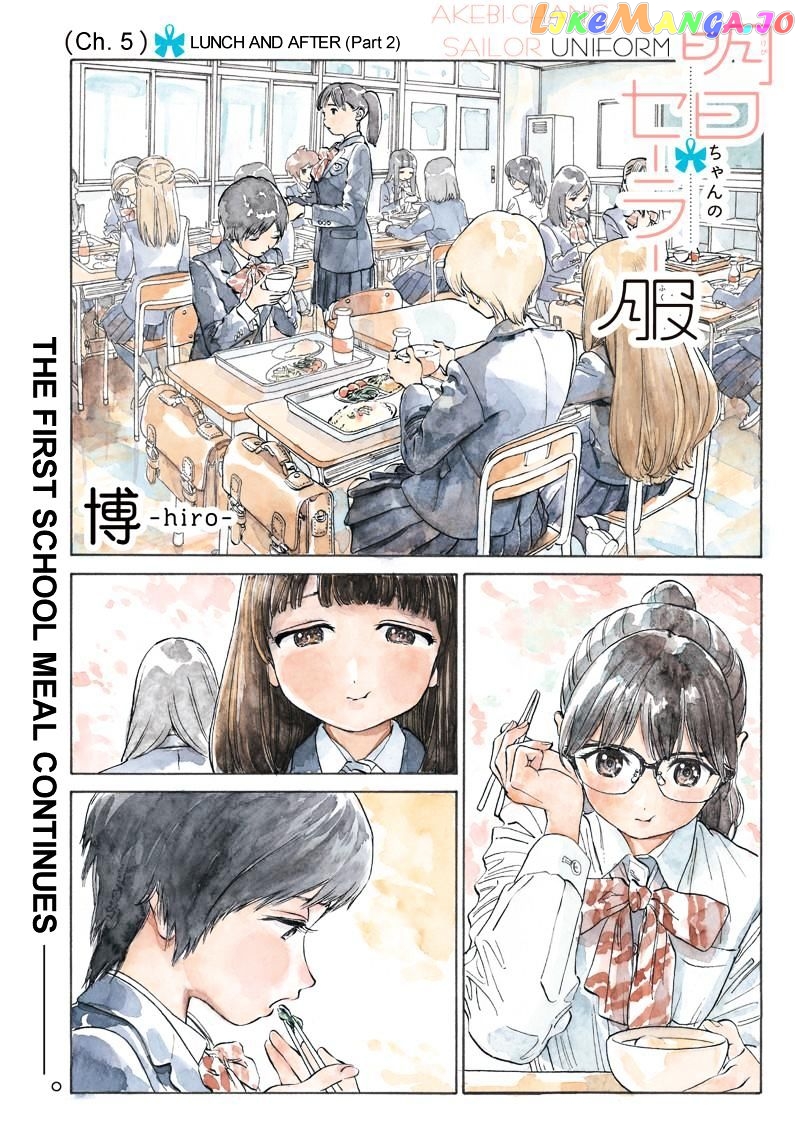 Akebi-chan no Sailor Fuku chapter 5 - page 1