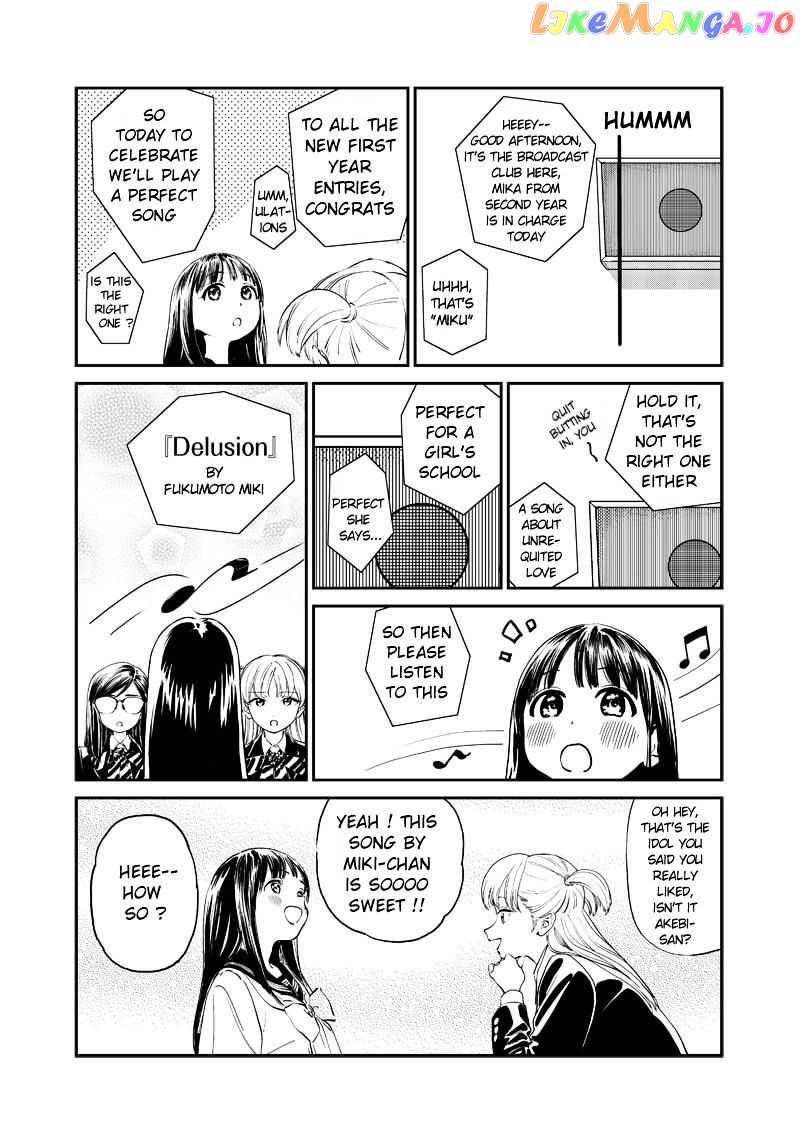Akebi-chan no Sailor Fuku chapter 5 - page 9