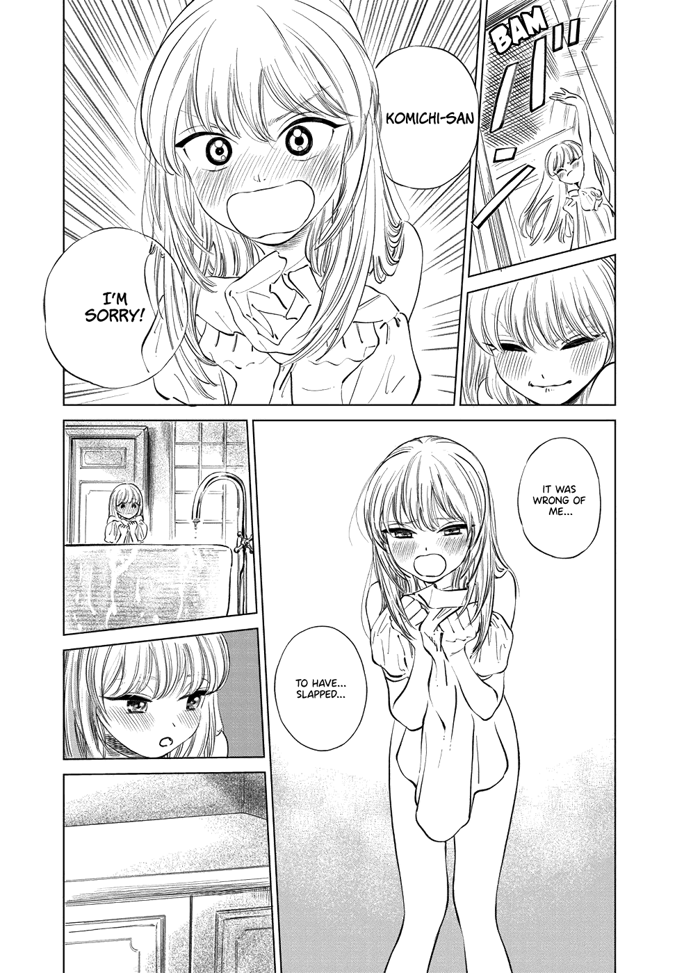 Akebi-chan no Sailor Fuku chapter 41 - page 17