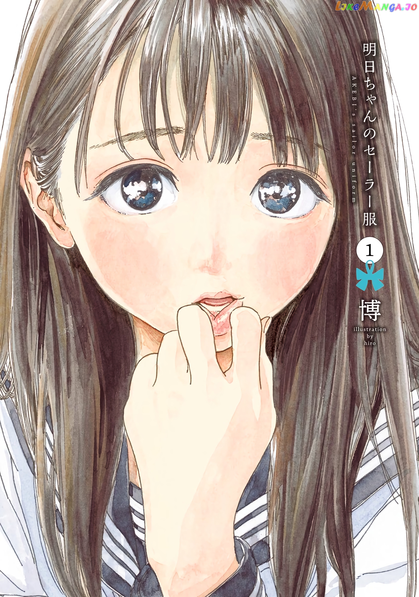 Akebi-chan no Sailor Fuku chapter 6.1 - page 1