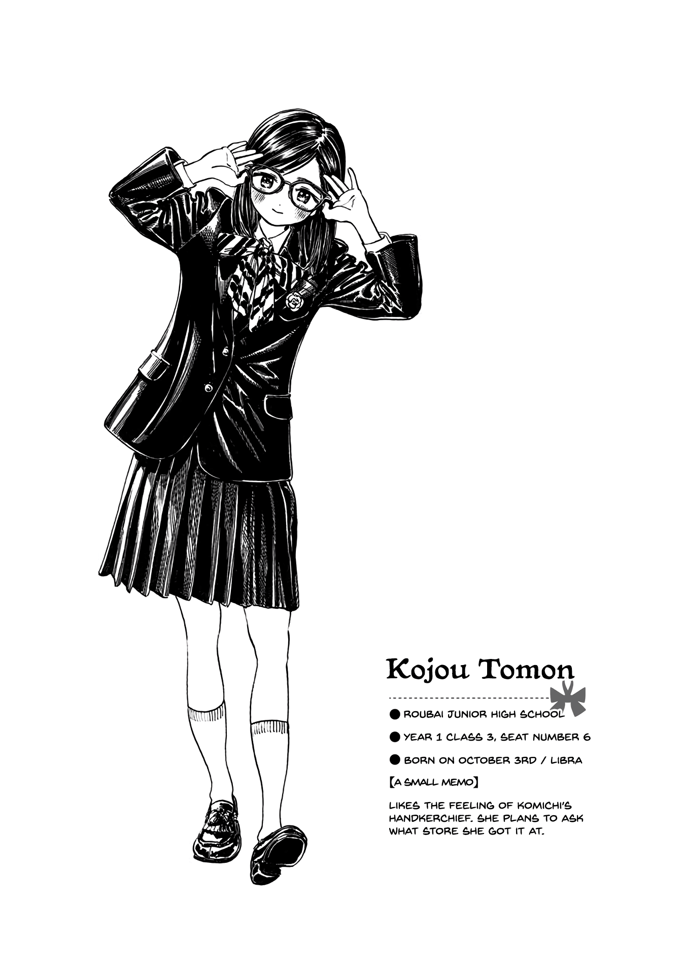 Akebi-chan no Sailor Fuku chapter 6.1 - page 11