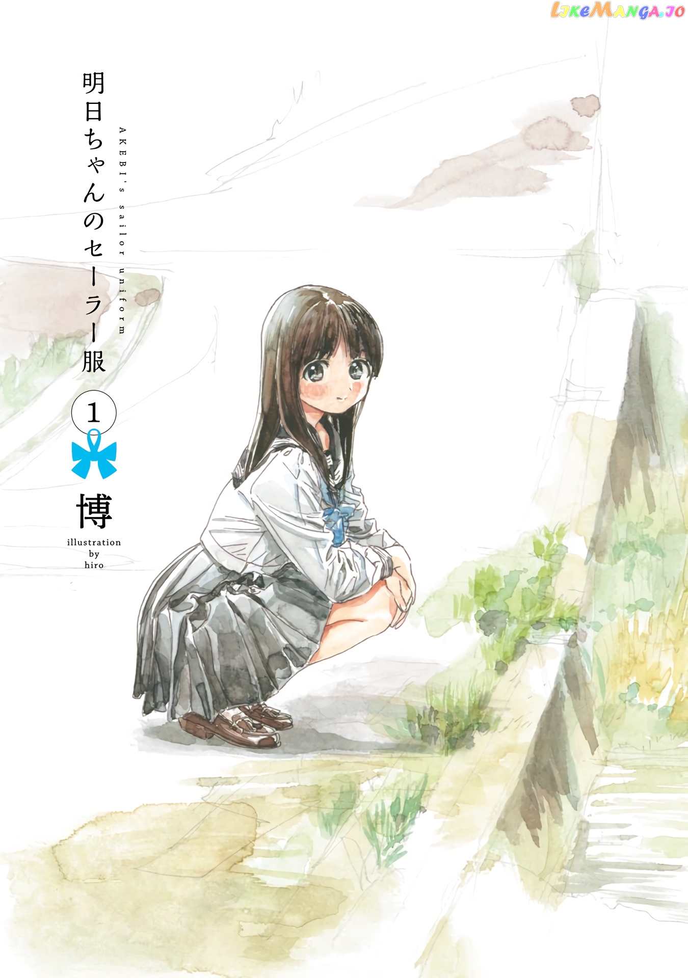Akebi-chan no Sailor Fuku chapter 6.1 - page 2