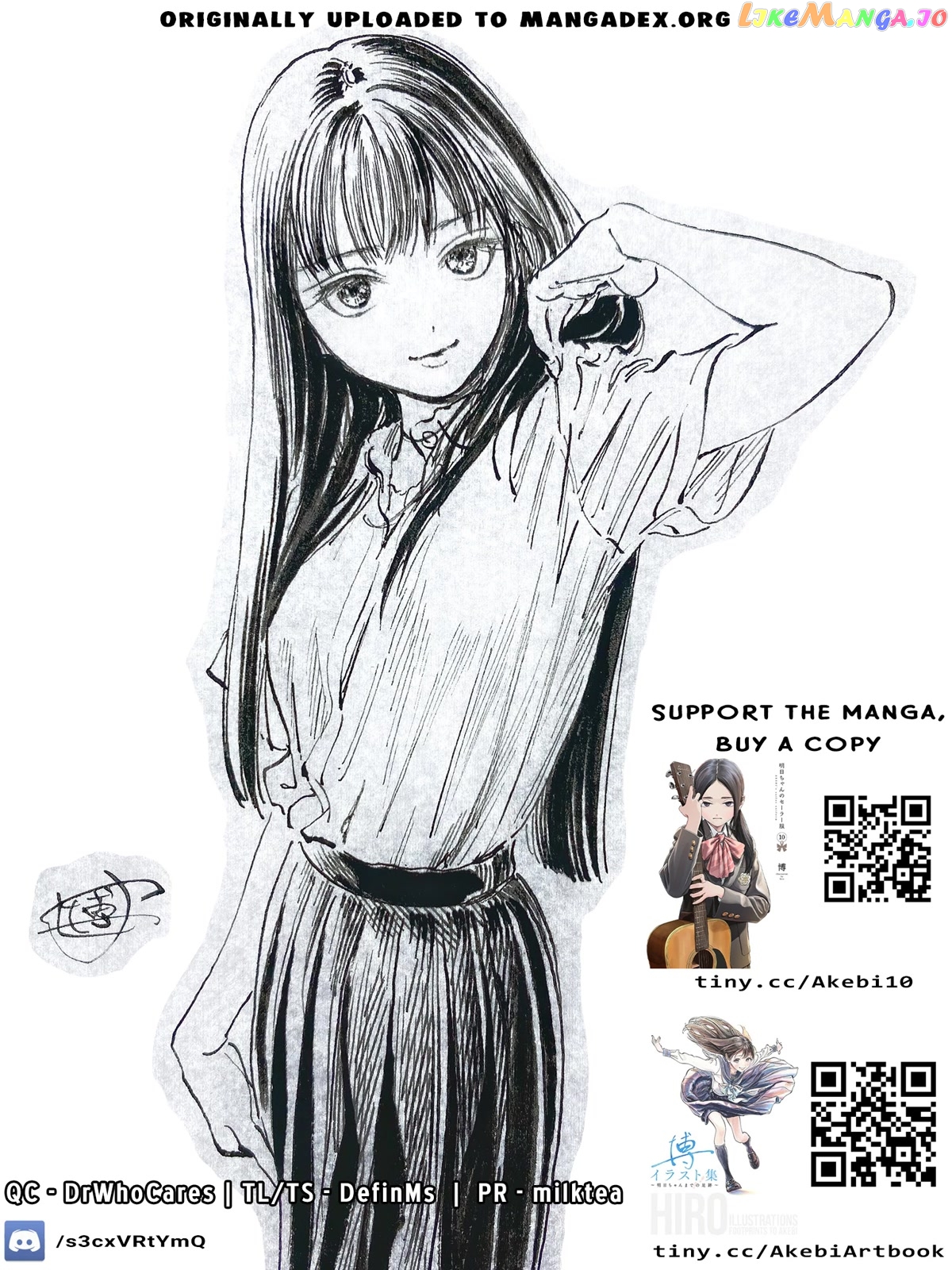 Akebi-chan no Sailor Fuku chapter 63 - page 31