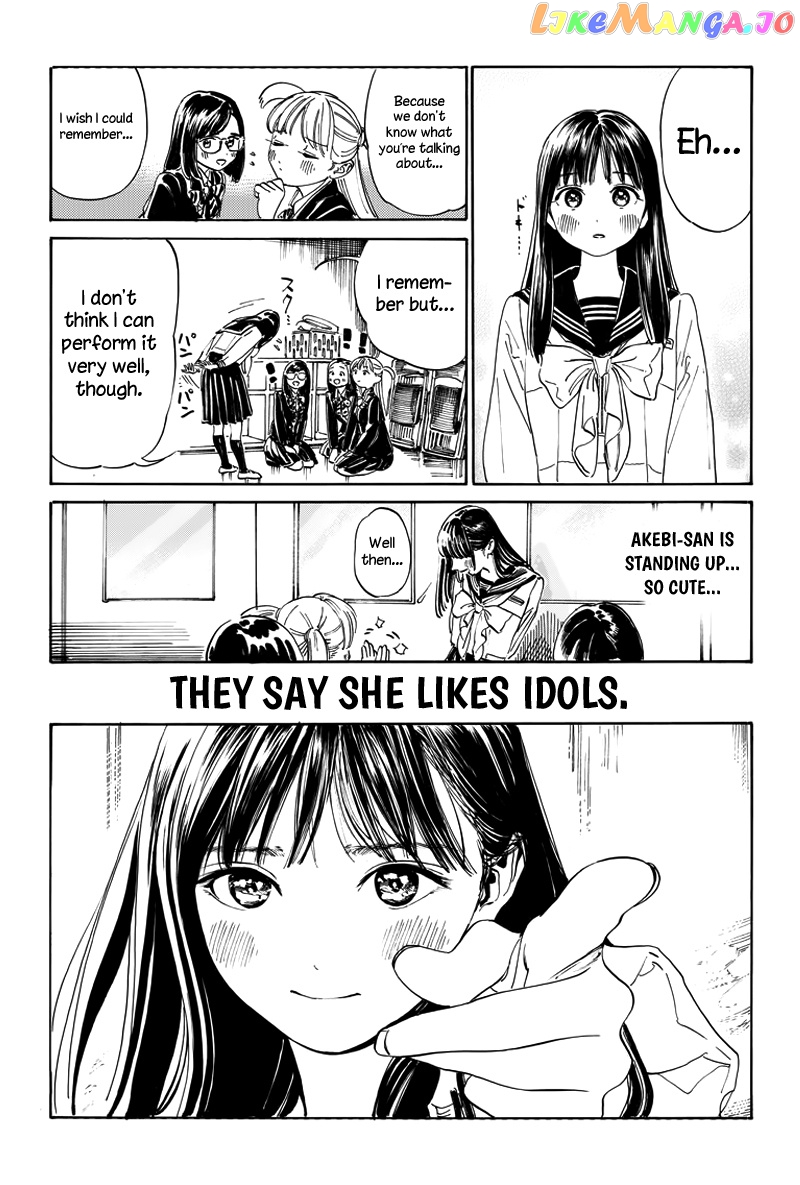 Akebi-chan no Sailor Fuku chapter 6.5 - page 12