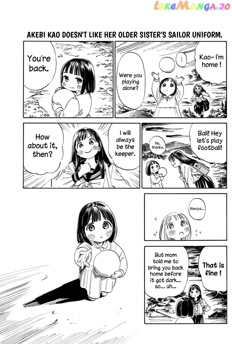 Akebi-chan no Sailor Fuku chapter 6.5 - page 16