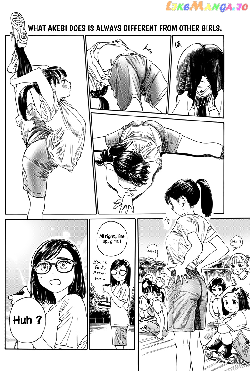 Akebi-chan no Sailor Fuku chapter 6.5 - page 5