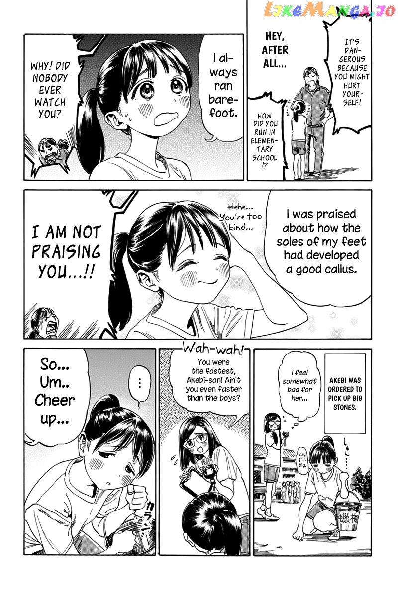 Akebi-chan no Sailor Fuku chapter 6.5 - page 7
