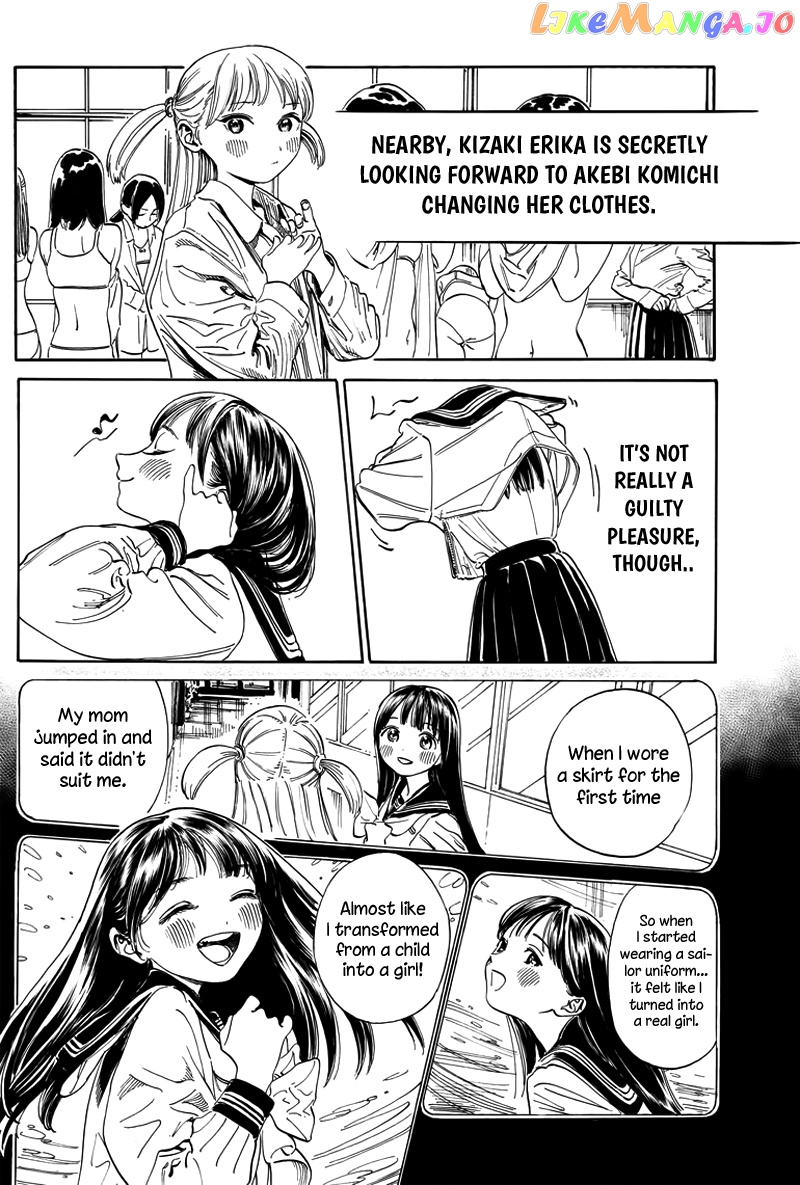 Akebi-chan no Sailor Fuku chapter 6.5 - page 9