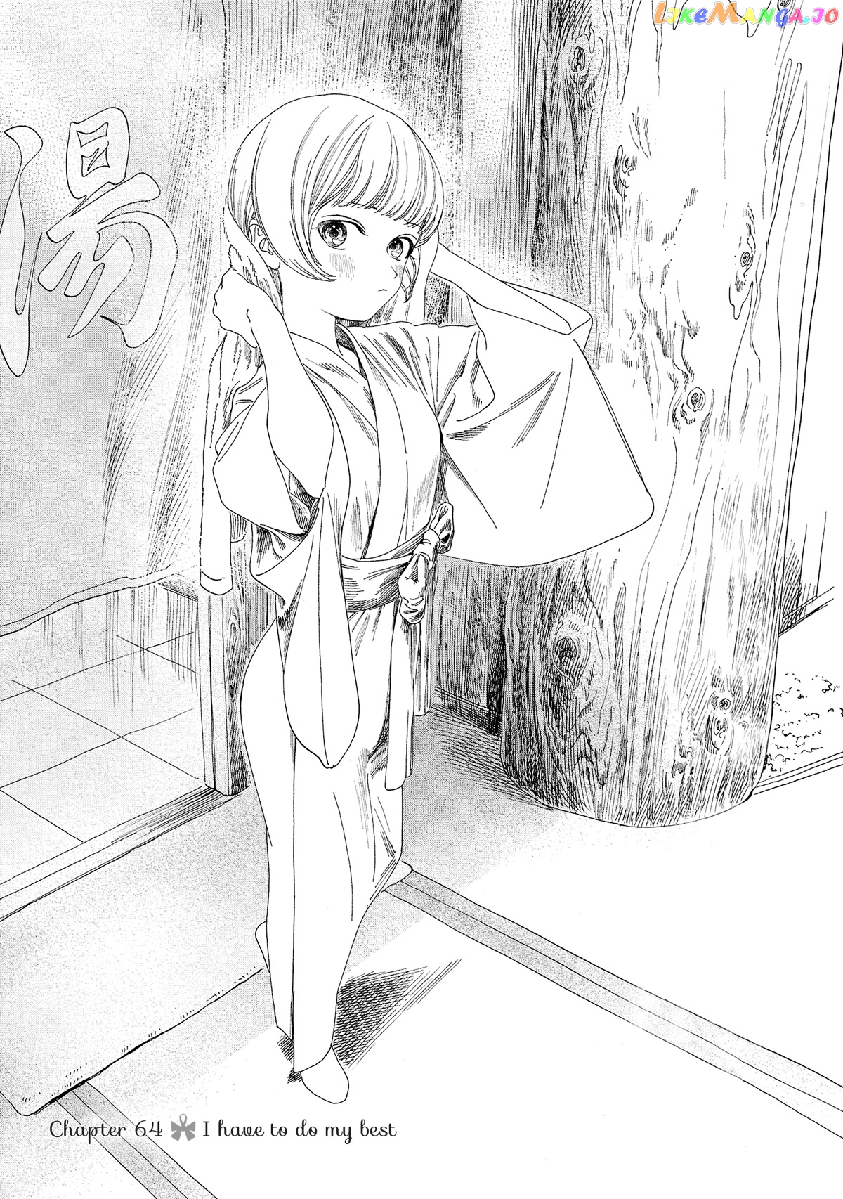 Akebi-chan no Sailor Fuku chapter 64 - page 1