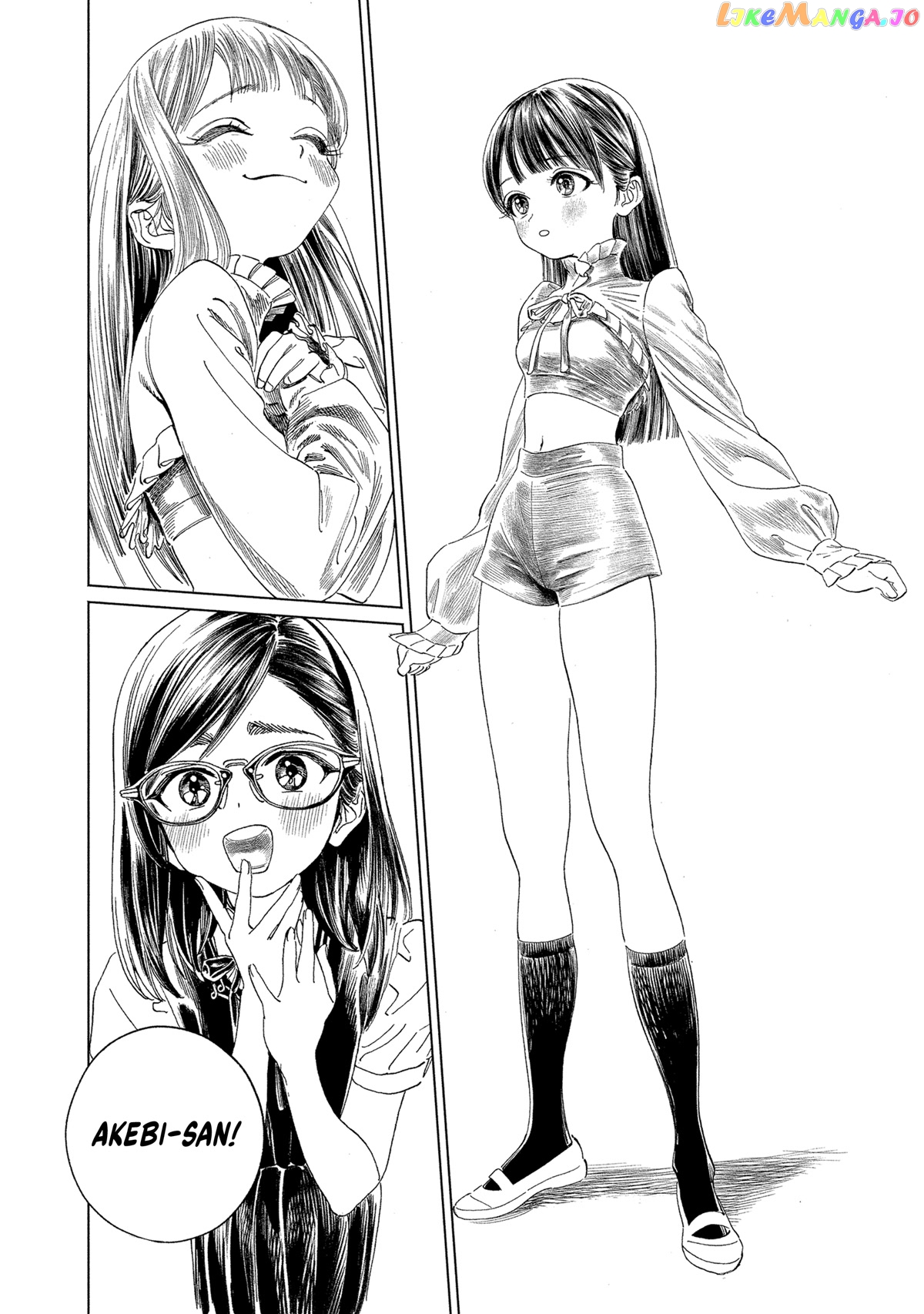 Akebi-chan no Sailor Fuku chapter 64 - page 6