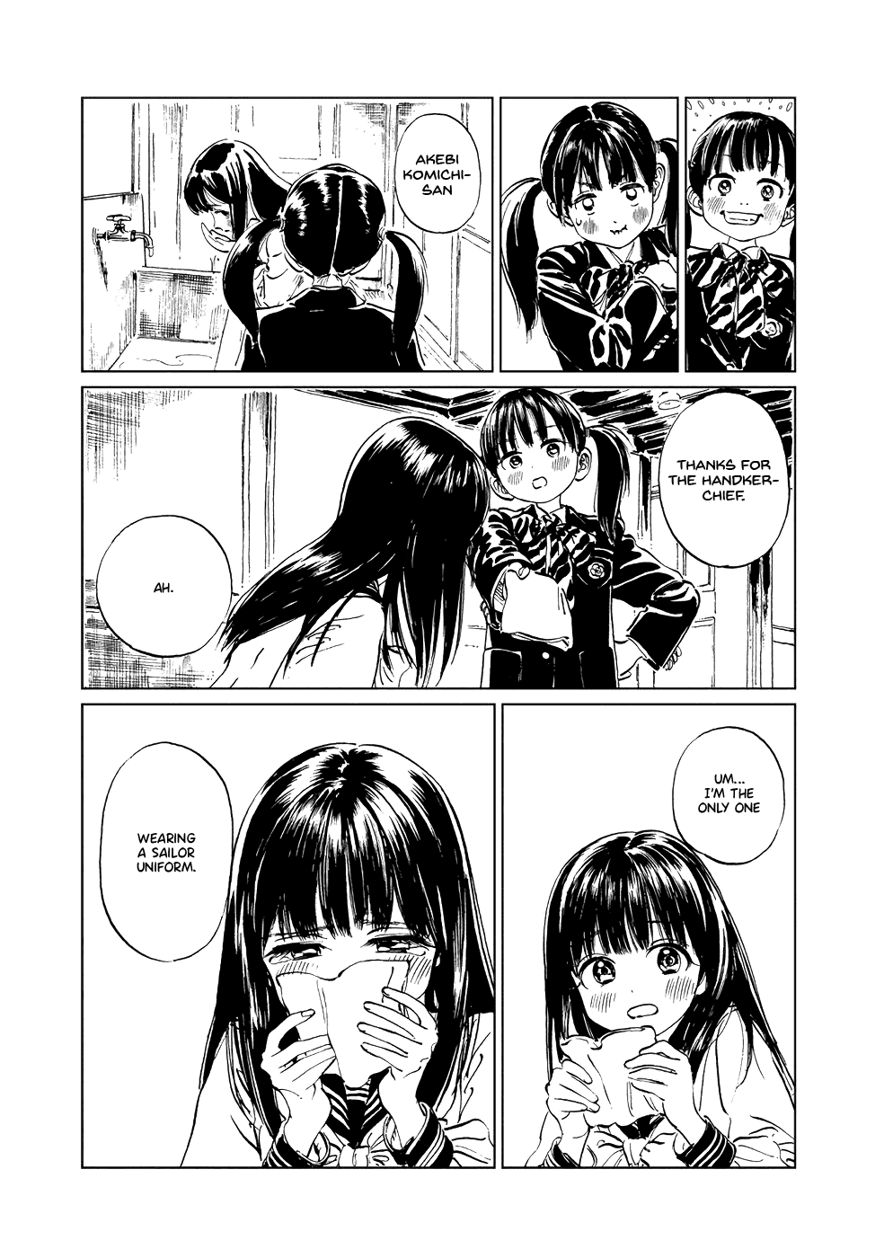 Akebi-chan no Sailor Fuku chapter 43.5 - page 9