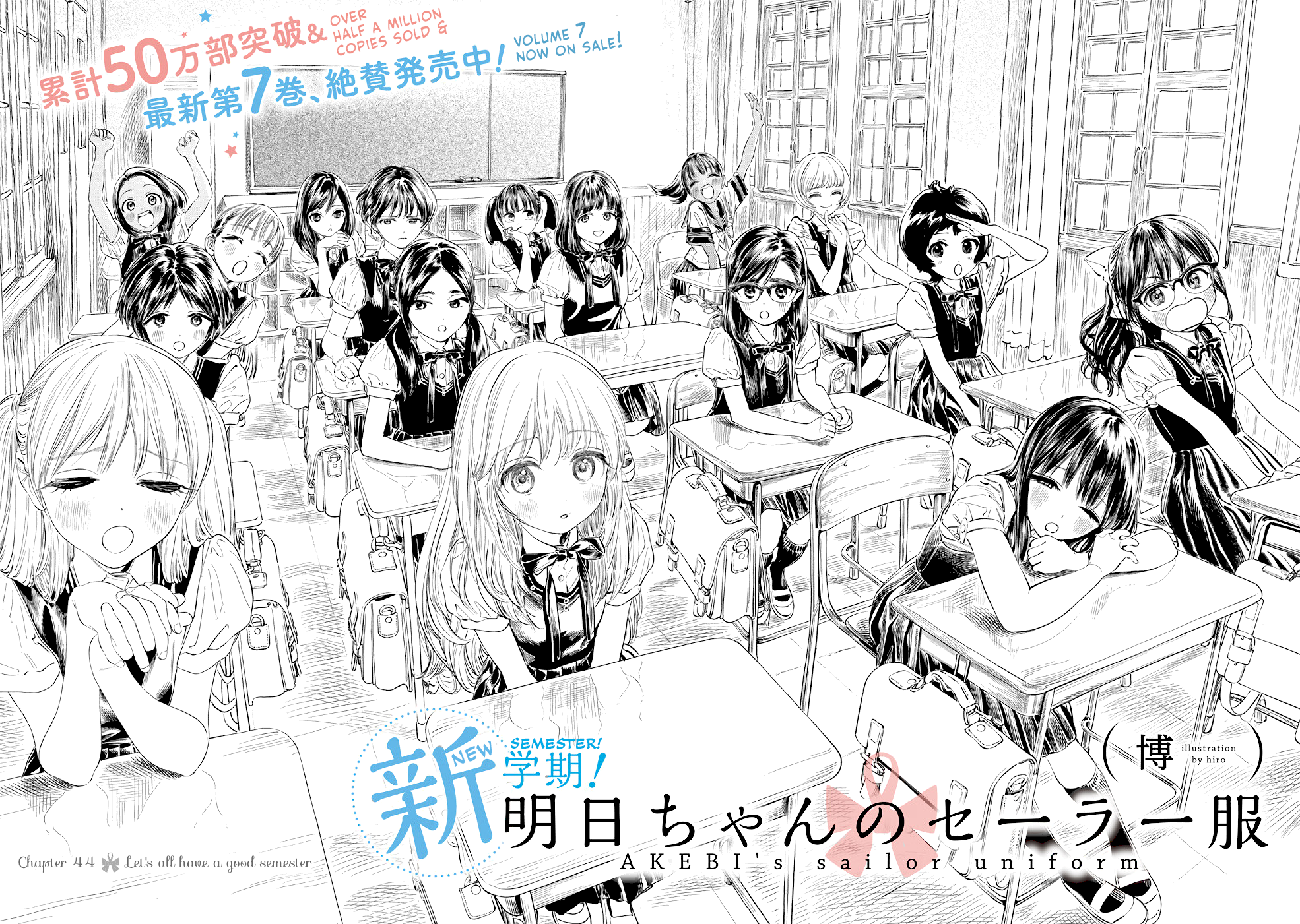 Akebi-chan no Sailor Fuku chapter 44 - page 11