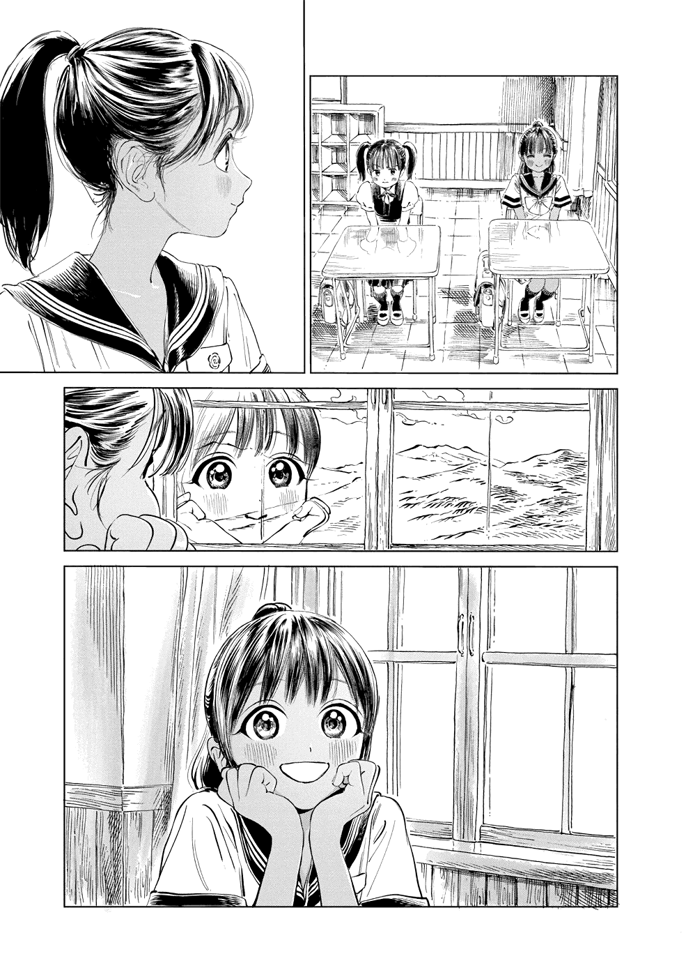 Akebi-chan no Sailor Fuku chapter 44 - page 9