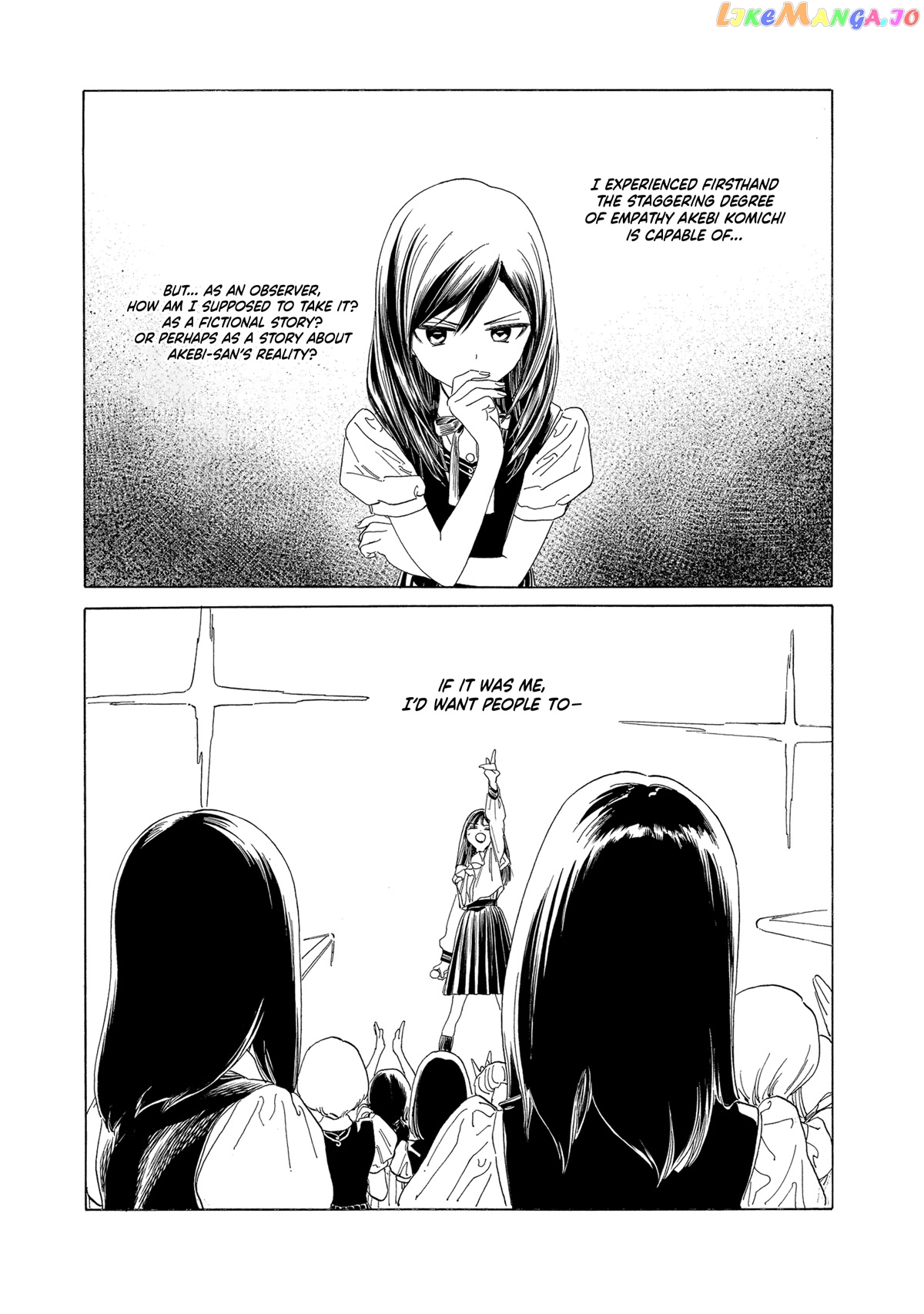 Akebi-chan no Sailor Fuku chapter 66 - page 16