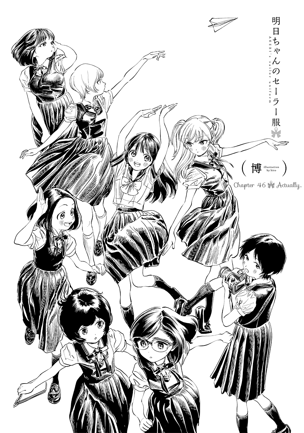 Akebi-chan no Sailor Fuku chapter 46 - page 1