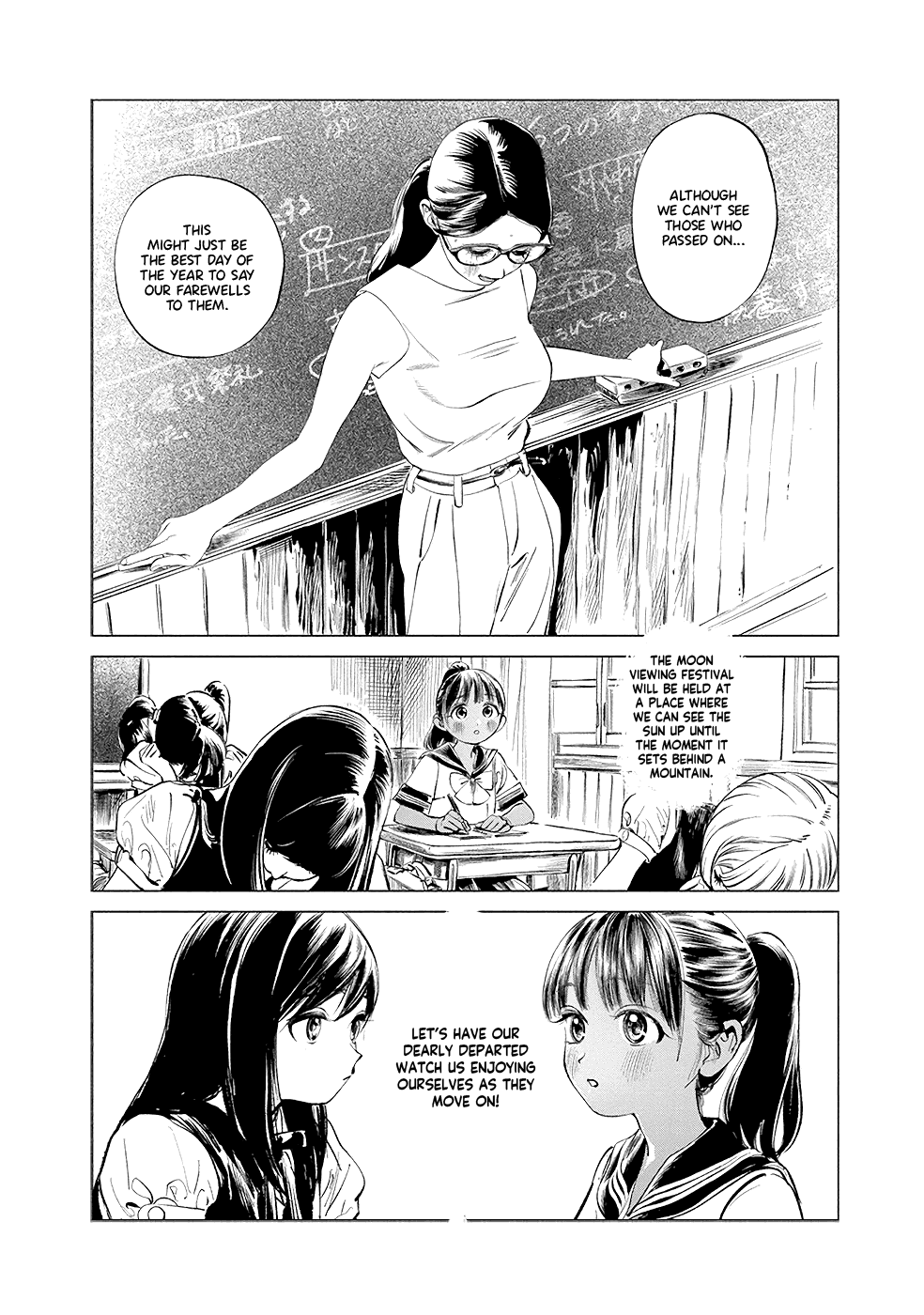 Akebi-chan no Sailor Fuku chapter 47 - page 17