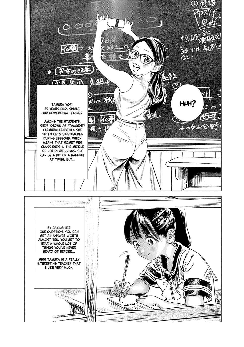 Akebi-chan no Sailor Fuku chapter 47 - page 19