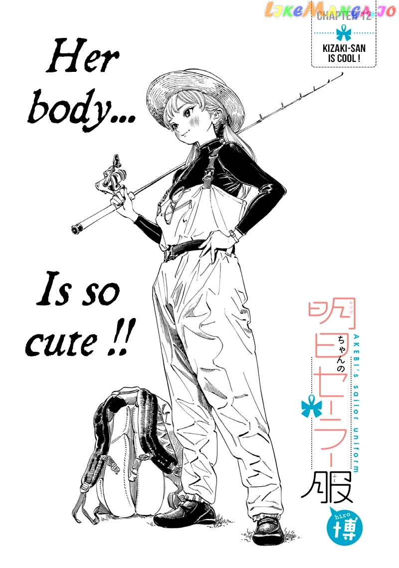 Akebi-chan no Sailor Fuku chapter 12 - page 2