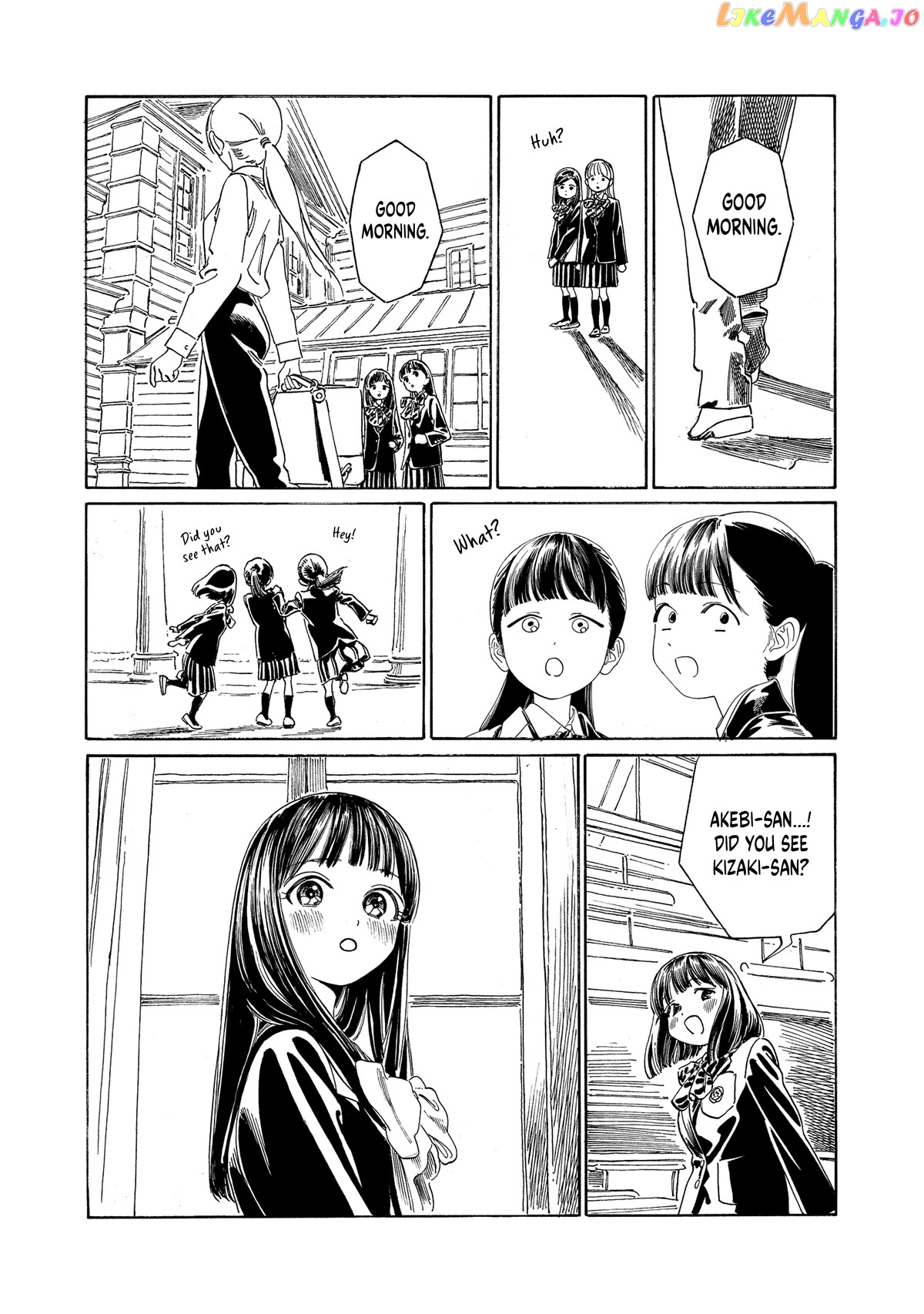 Akebi-chan no Sailor Fuku chapter 69 - page 9