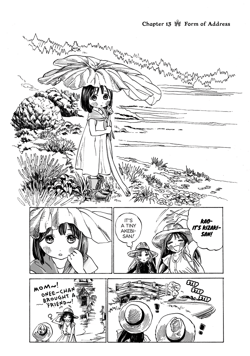 Akebi-chan no Sailor Fuku chapter 13 - page 2