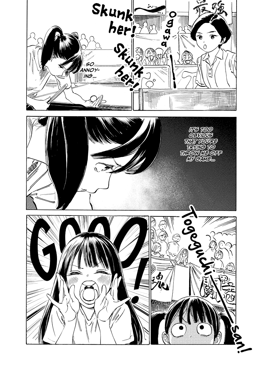 Akebi-chan no Sailor Fuku chapter 49.5 - page 4