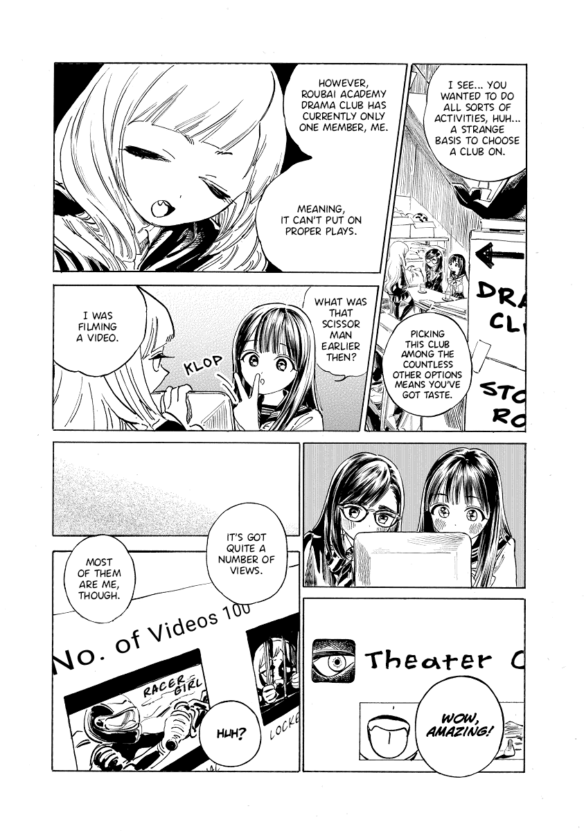 Akebi-chan no Sailor Fuku chapter 50 - page 5