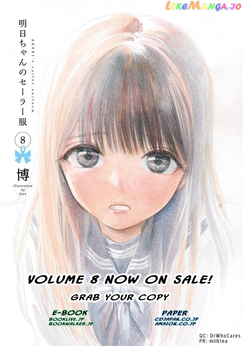 Akebi-chan no Sailor Fuku chapter 50.5 - page 2