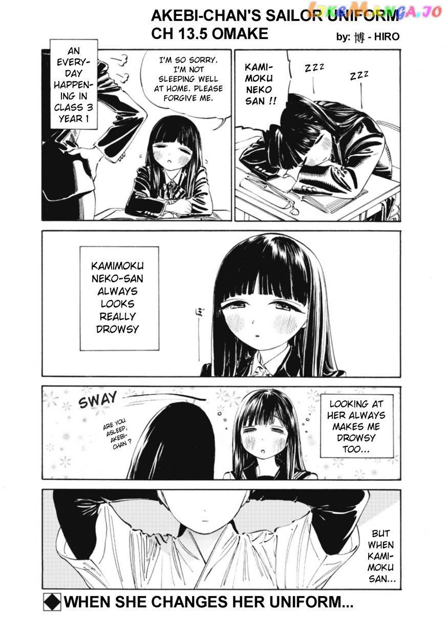Akebi-chan no Sailor Fuku chapter 13.5 - page 1