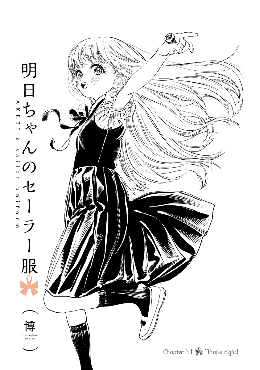Akebi-chan no Sailor Fuku chapter 51 - page 3