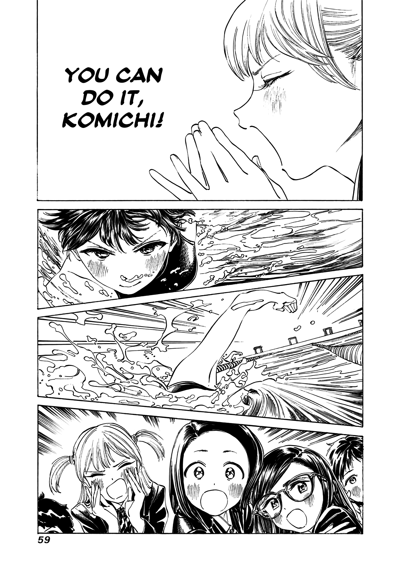 Akebi-chan no Sailor Fuku chapter 15 - page 9