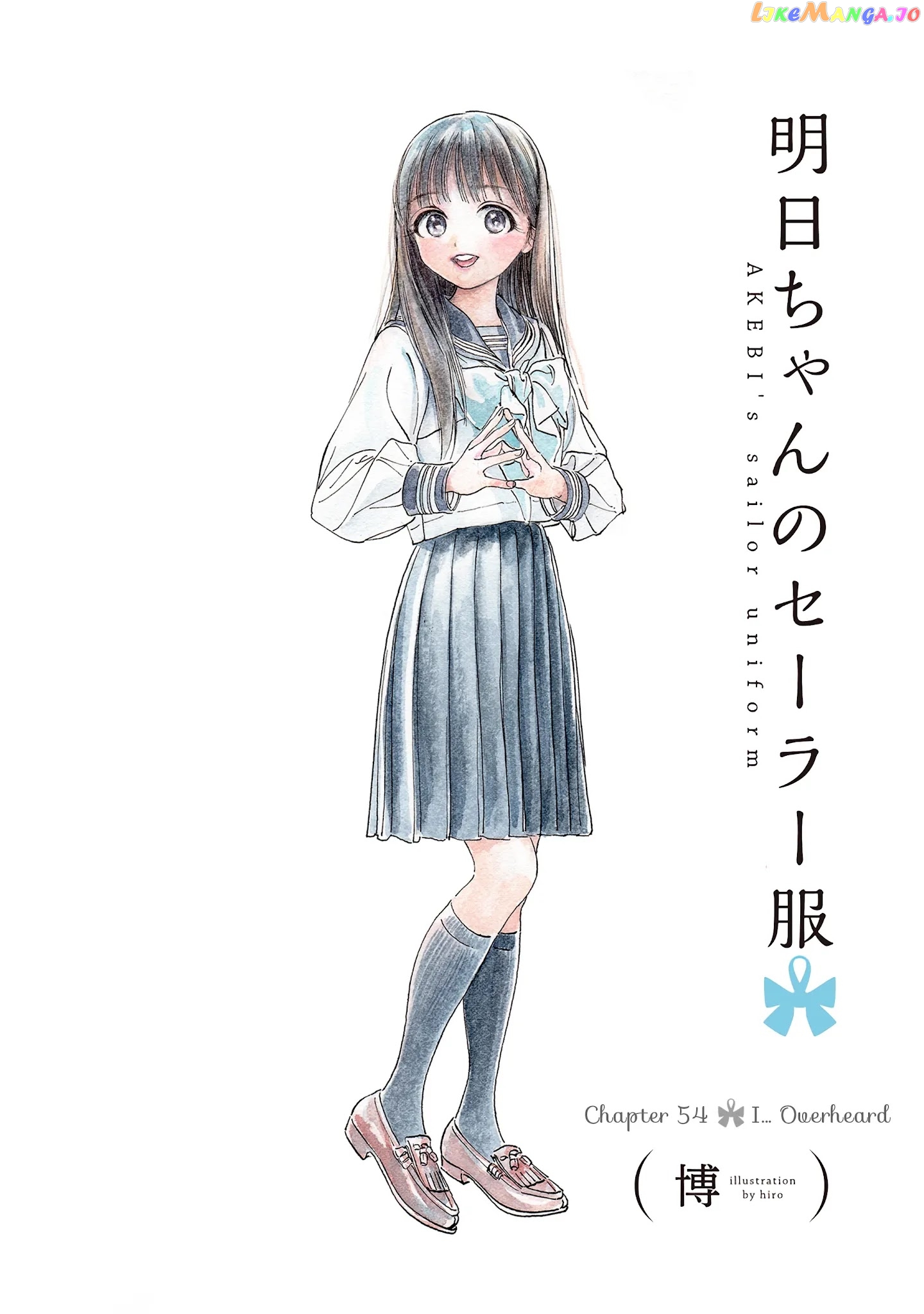 Akebi-chan no Sailor Fuku chapter 54 - page 2