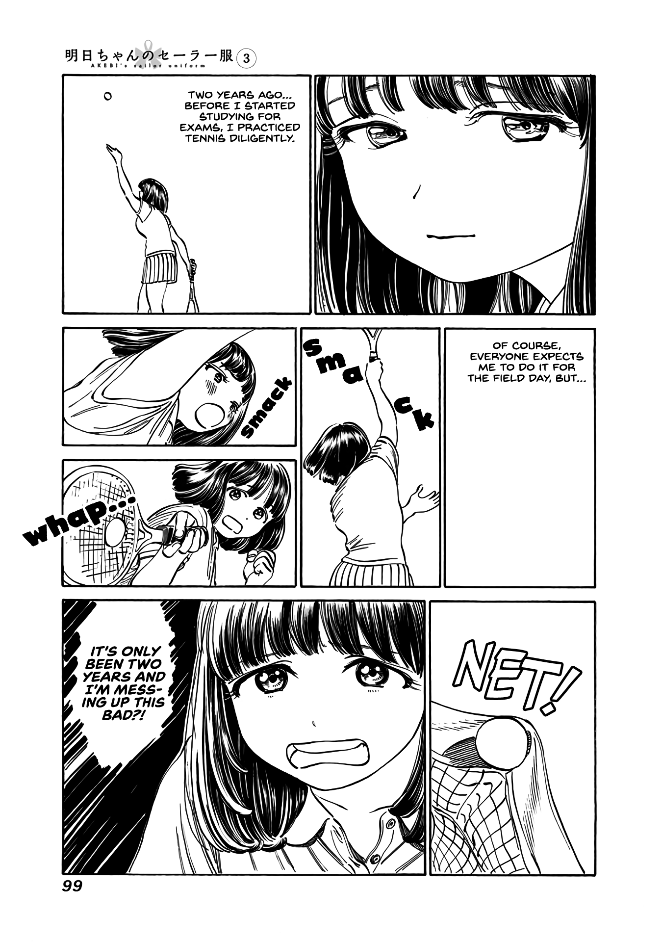 Akebi-chan no Sailor Fuku chapter 17 - page 5