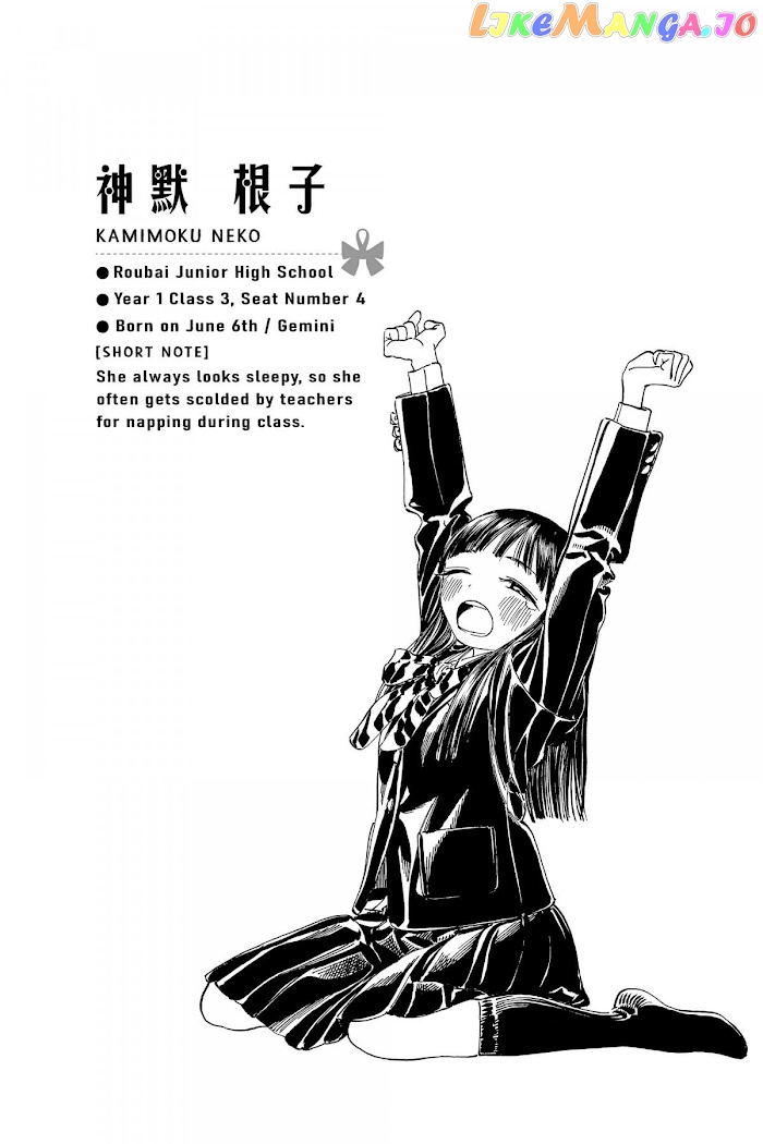 Akebi-chan no Sailor Fuku chapter 54.5 - page 4