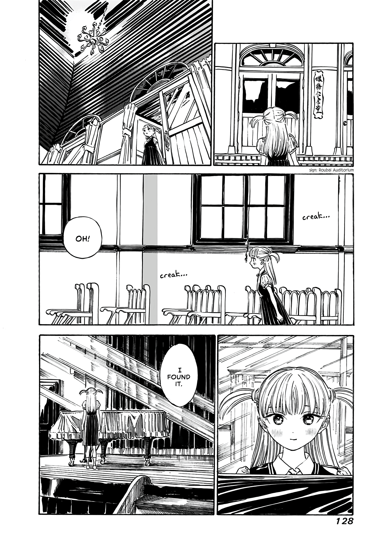 Akebi-chan no Sailor Fuku chapter 18 - page 4