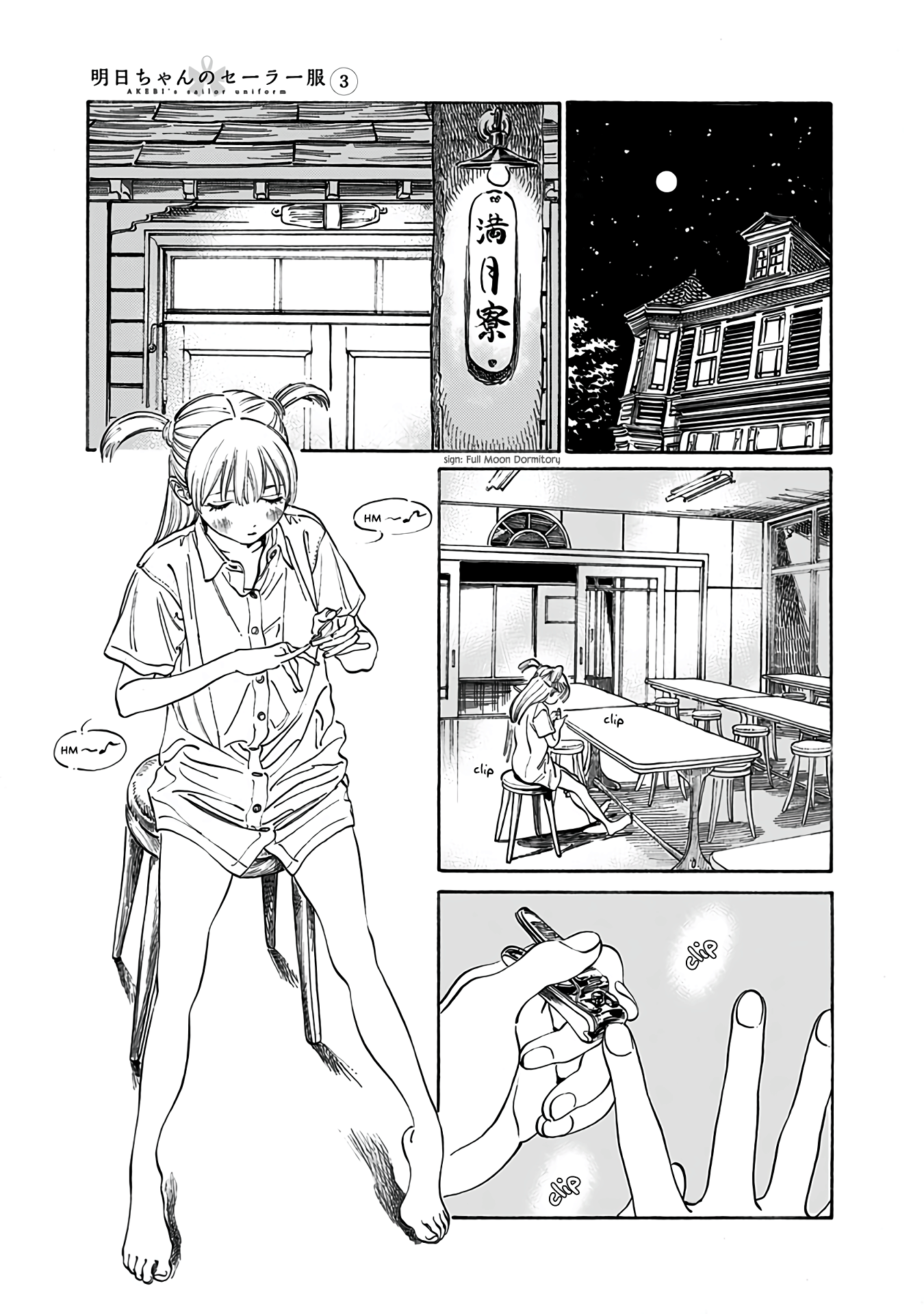 Akebi-chan no Sailor Fuku chapter 18 - page 5