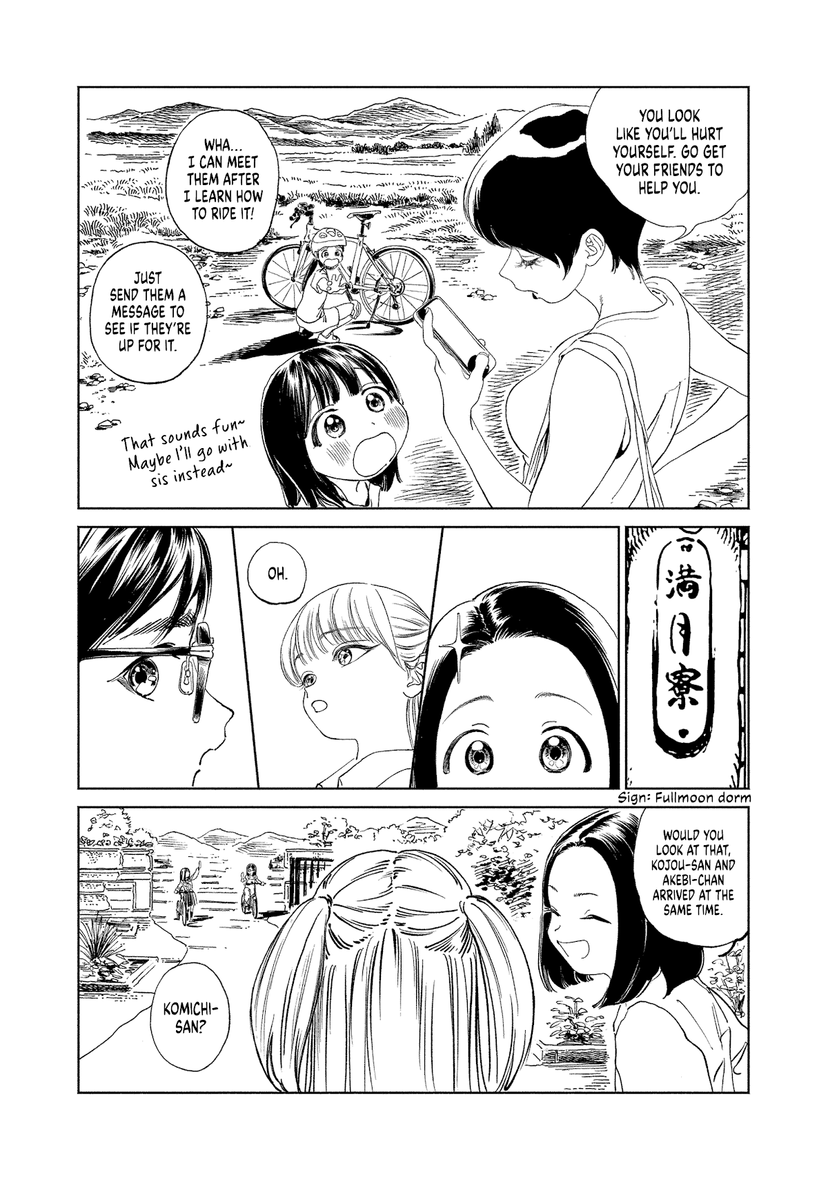 Akebi-chan no Sailor Fuku chapter 56.5 - page 6
