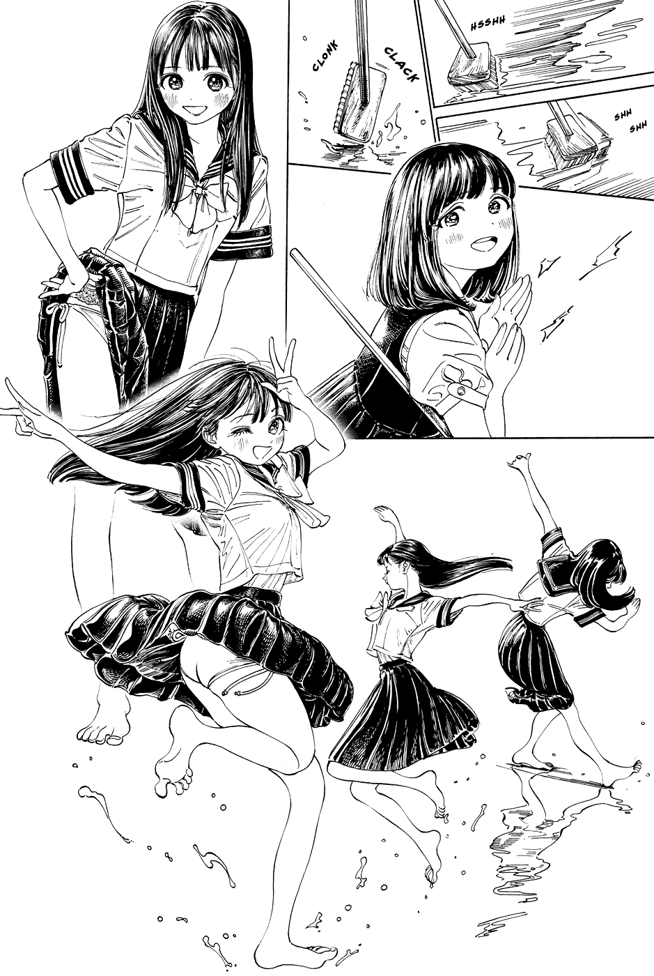 Akebi-chan no Sailor Fuku chapter 19.6 - page 4