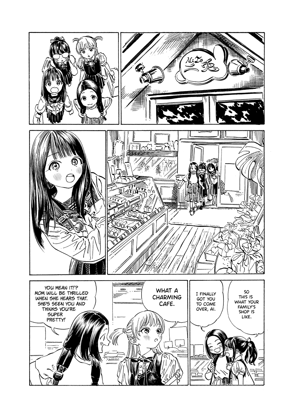 Akebi-chan no Sailor Fuku chapter 38 - page 2