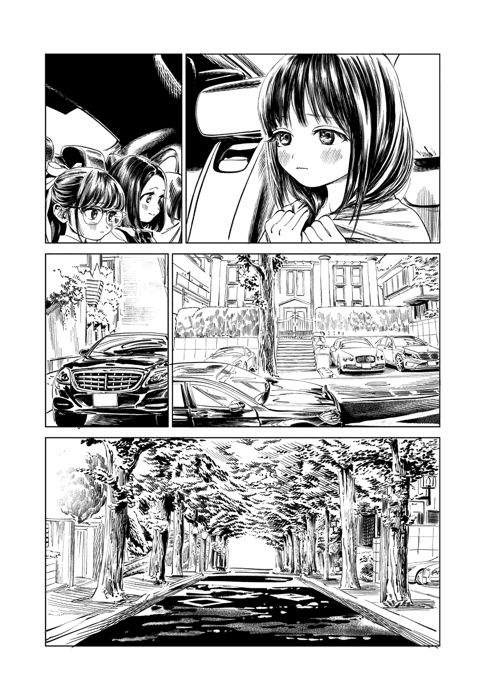 Akebi-chan no Sailor Fuku chapter 40 - page 5